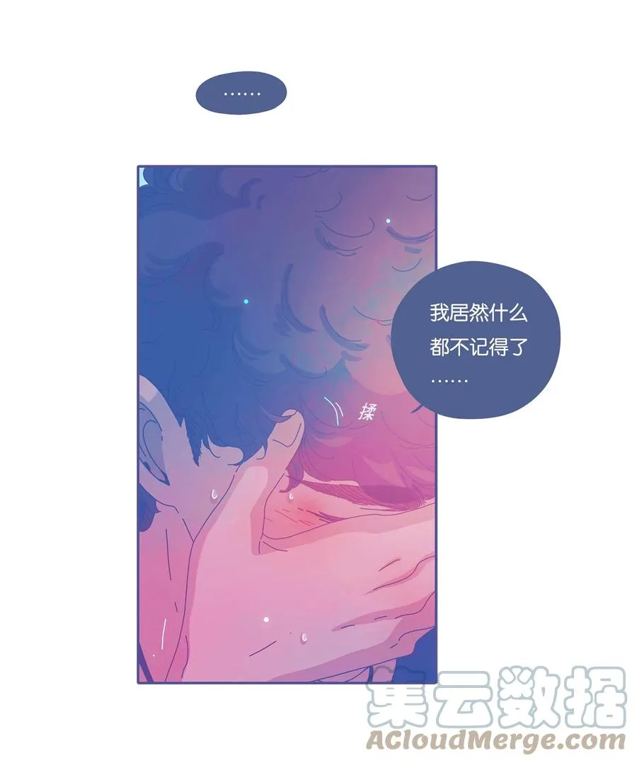 利奥波德大雁归来漫画,11 chapter.113图