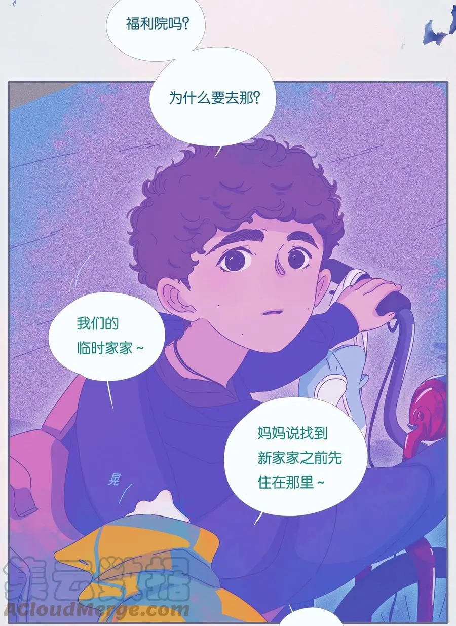 利奥波德图片漫画,17 chapter.174图