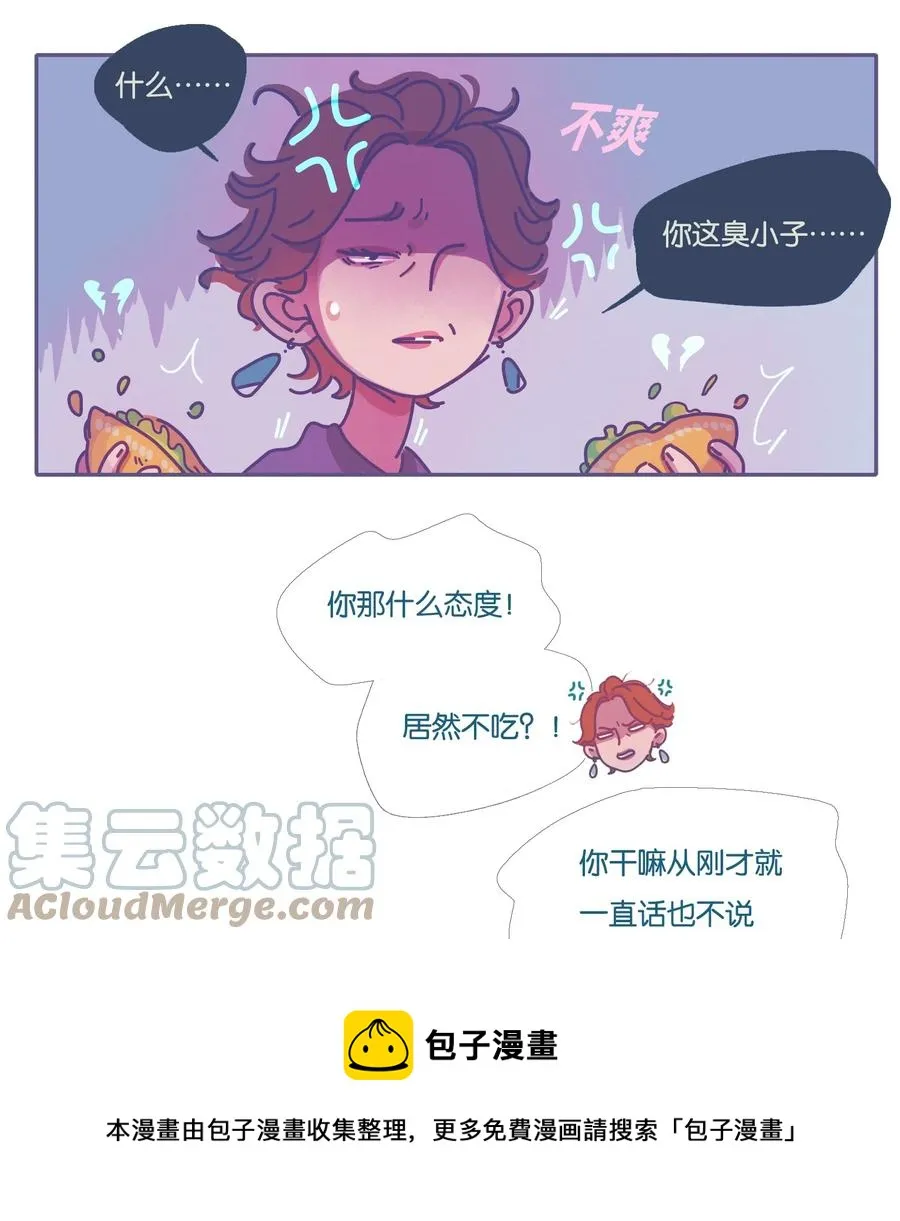 利奥波德一世漫画,07 chapter.75图