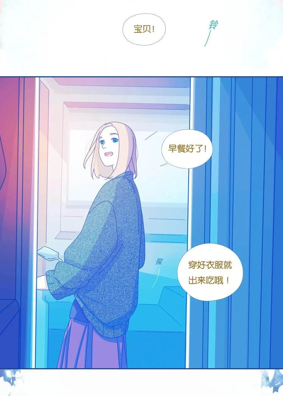 利奥塔漫画,60 chapter.603图