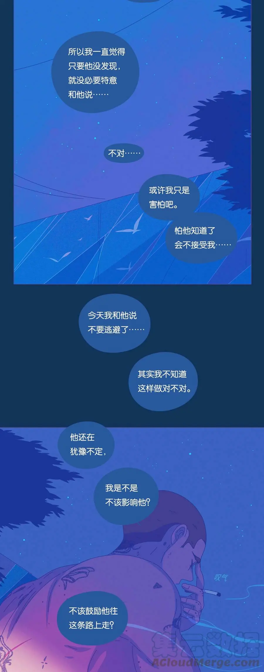 利奥罗哈斯排箫30首漫画,30 chapter.304图