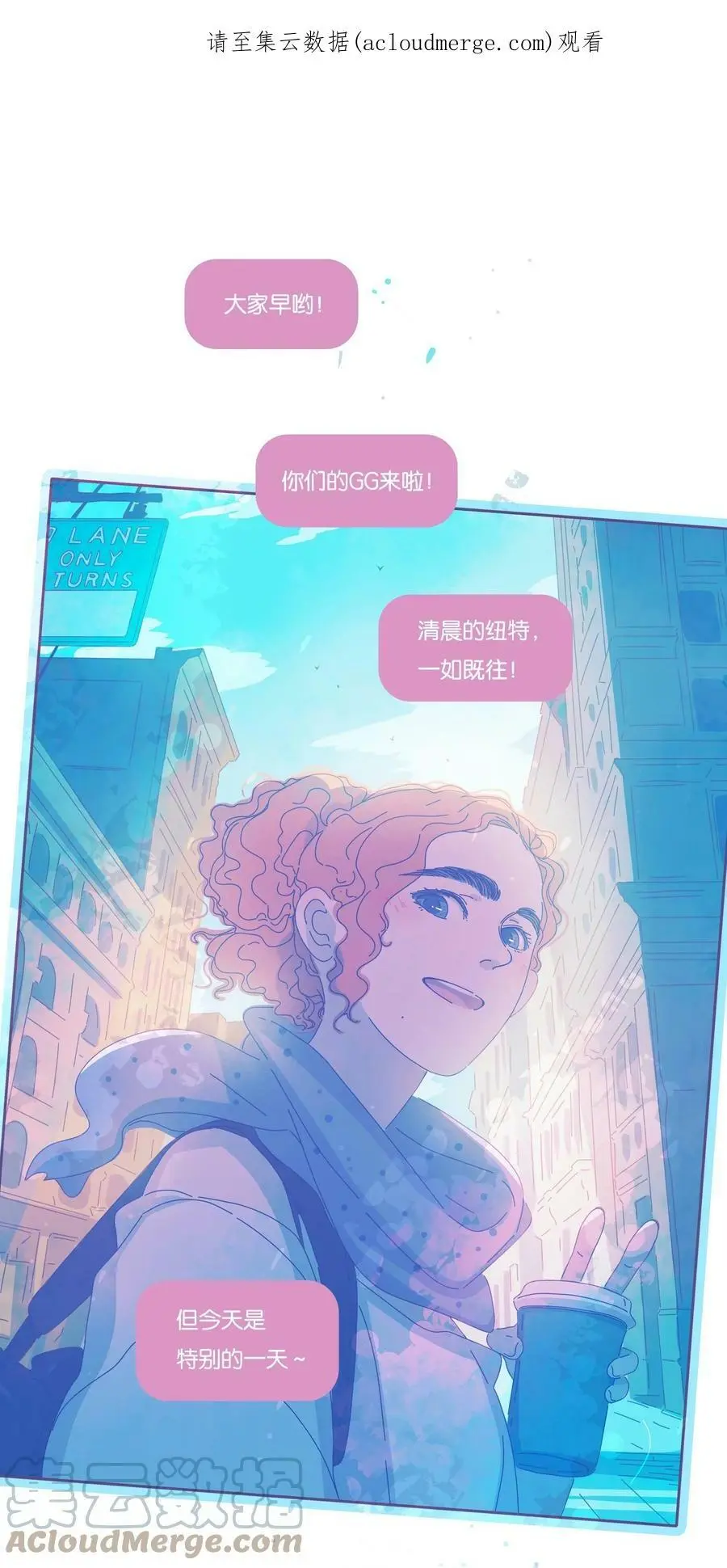 利奥杨本尊漫画,22 chapter.221图