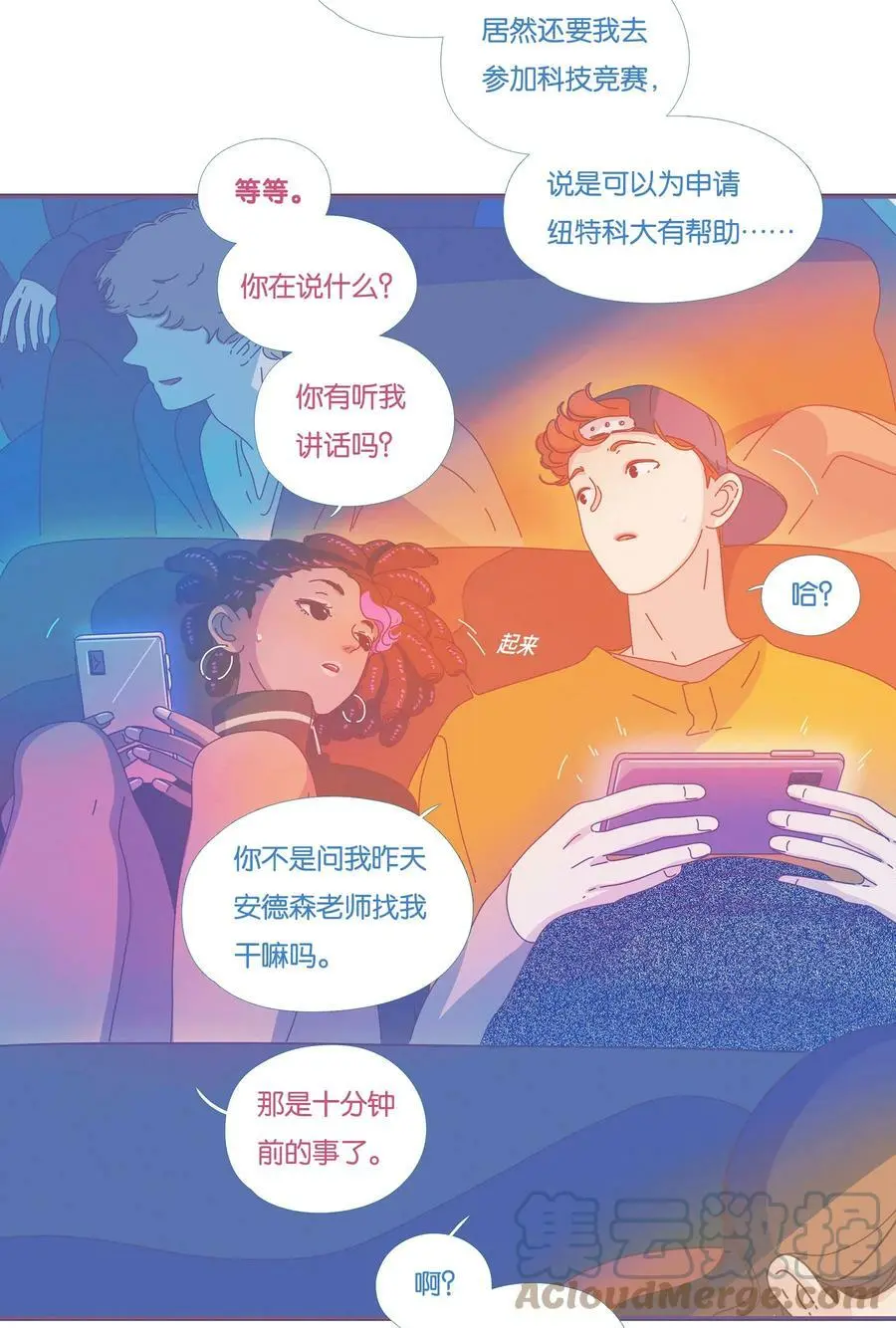 利奥003信鸽血统特点漫画,37 chapter.373图