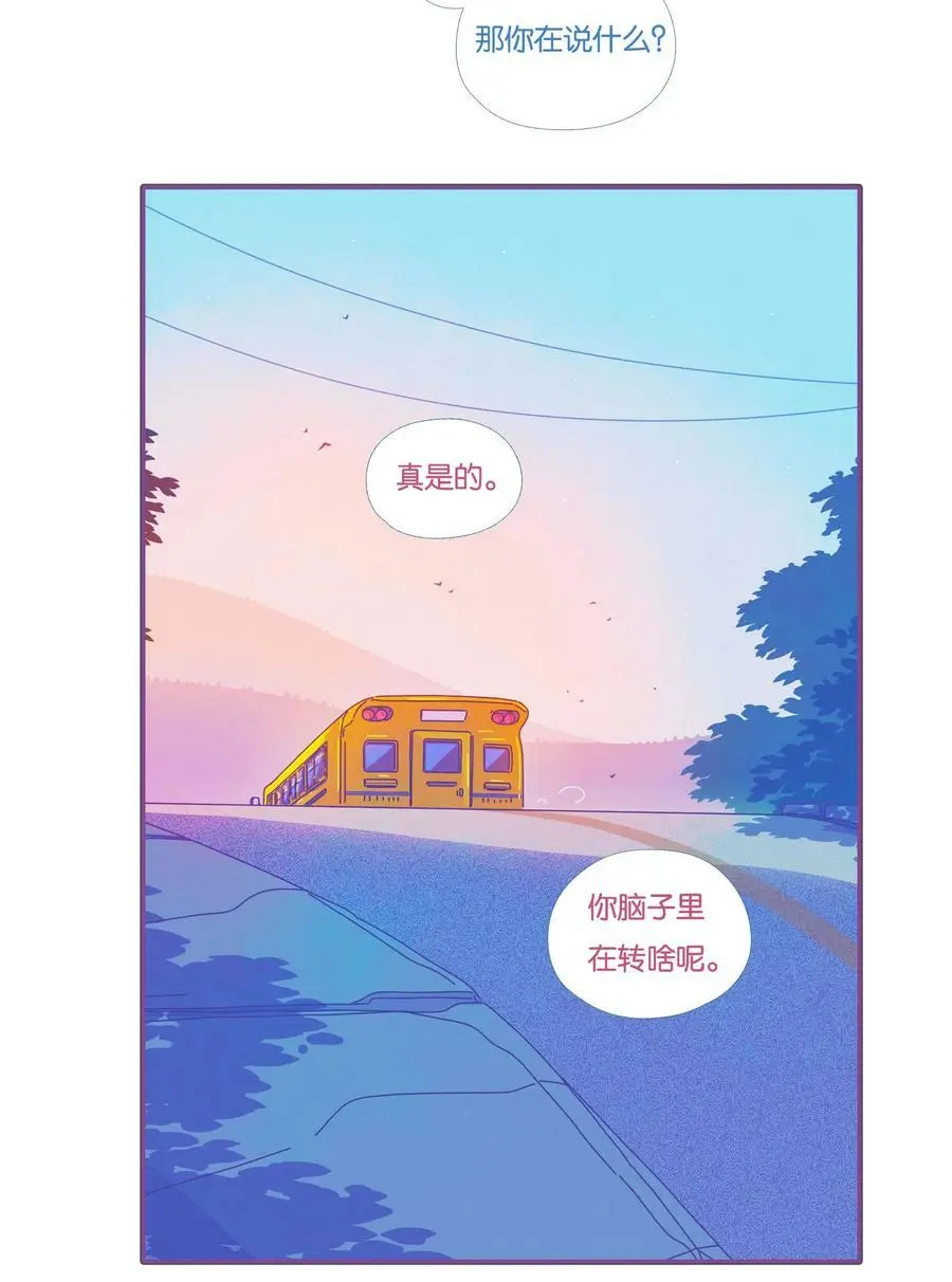 利奥003信鸽血统特点漫画,37 chapter.374图