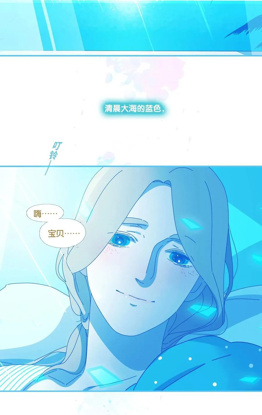 利奥西呱合成漫画,57 chatper.574图