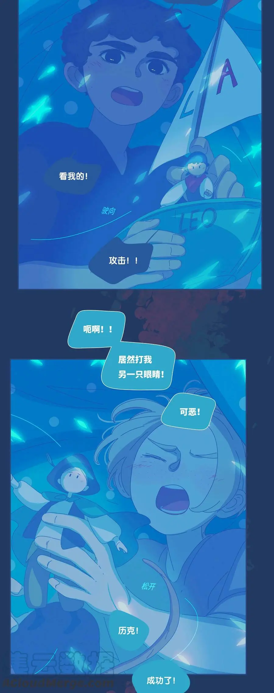 利奥波德和沙乡年鉴漫画,31 chapter.313图