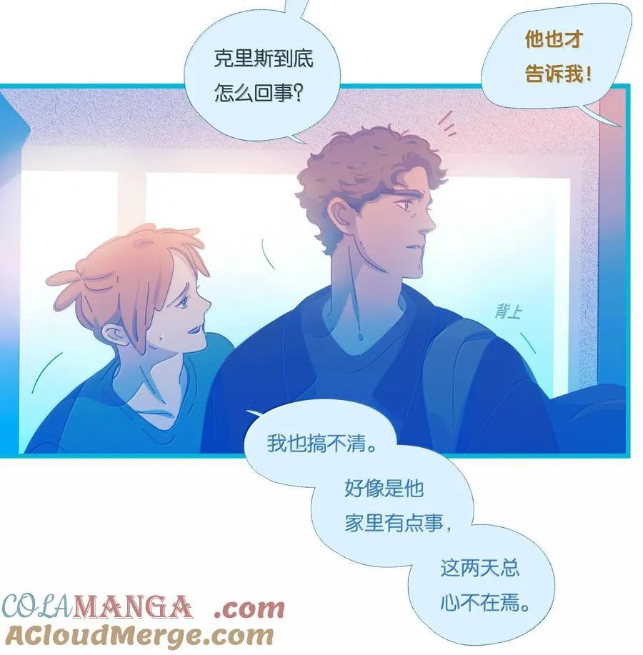 利奥轮胎质量好不好漫画,68 chapter.685图