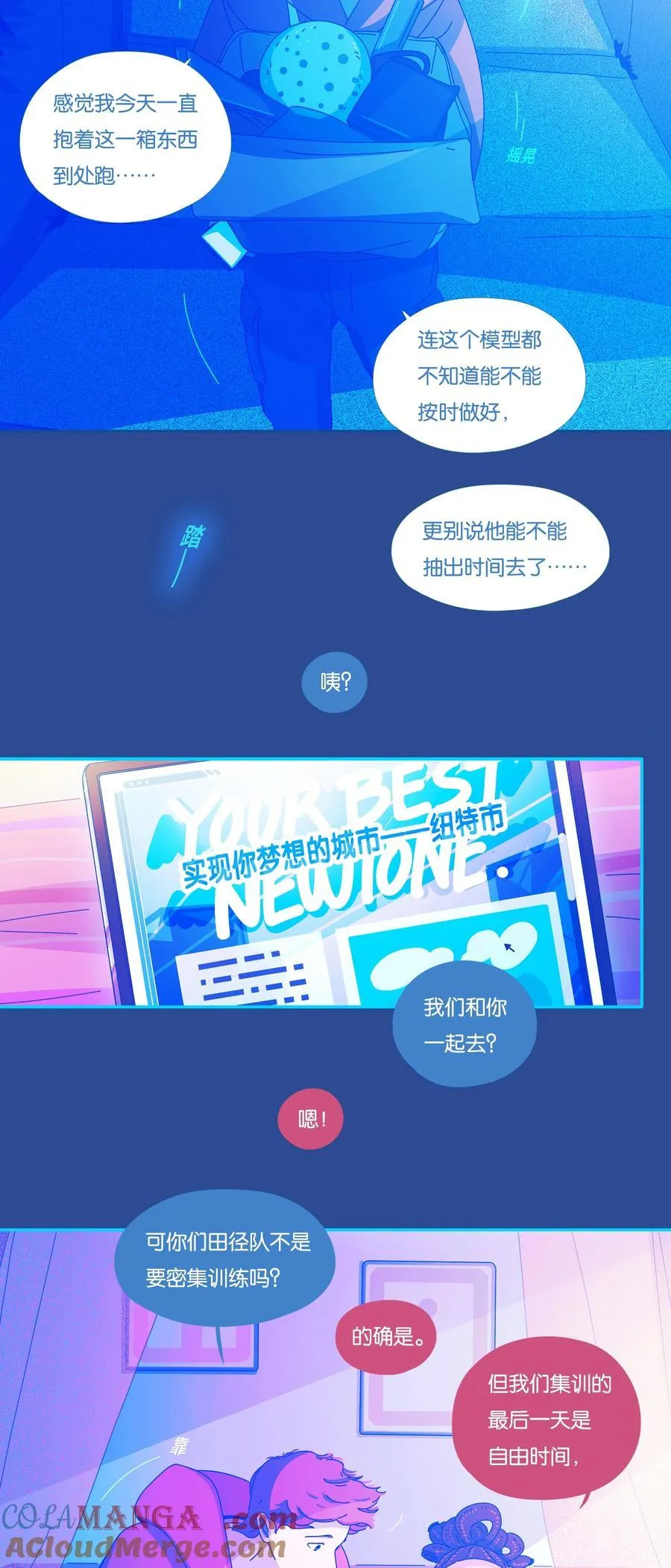 利奥罗哈斯排箫30首漫画,56 chatper.563图