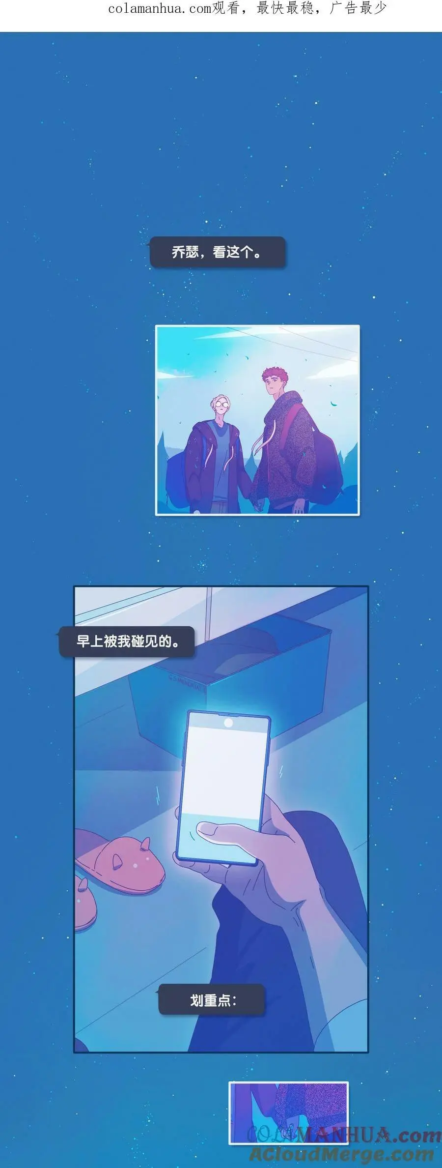 利奥国际漫画,延更通知 周三晚8点见（5.17）2图