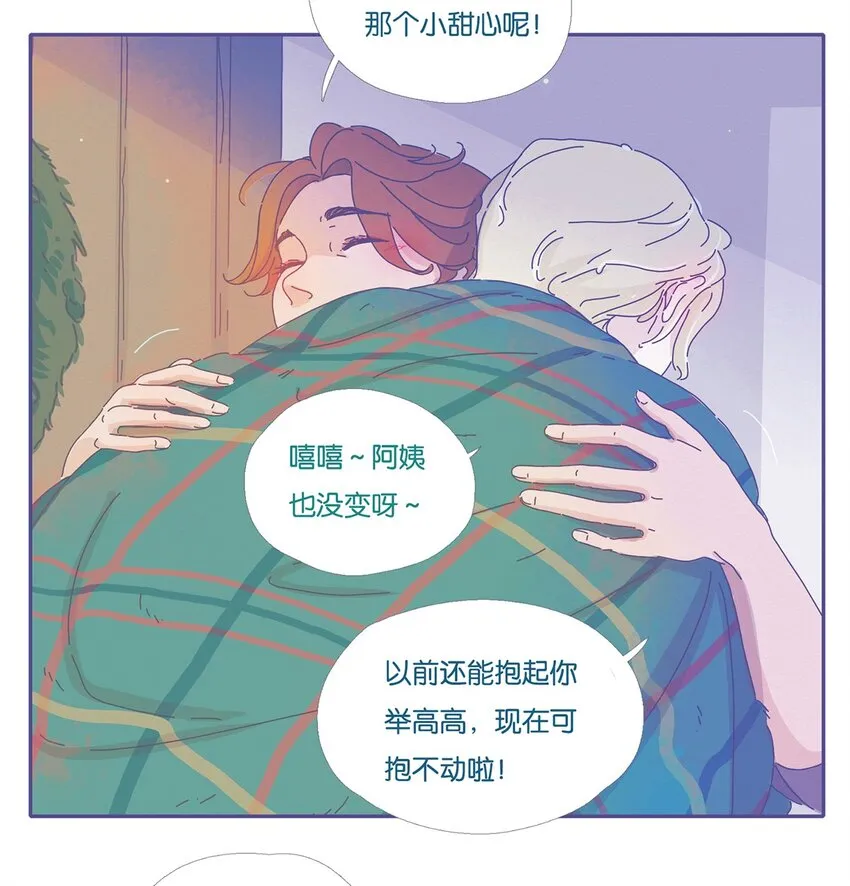 利奥杨本尊漫画,06 chapter.64图