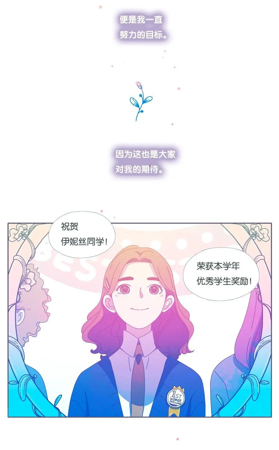 利奥国际漫画,46 chatper.463图