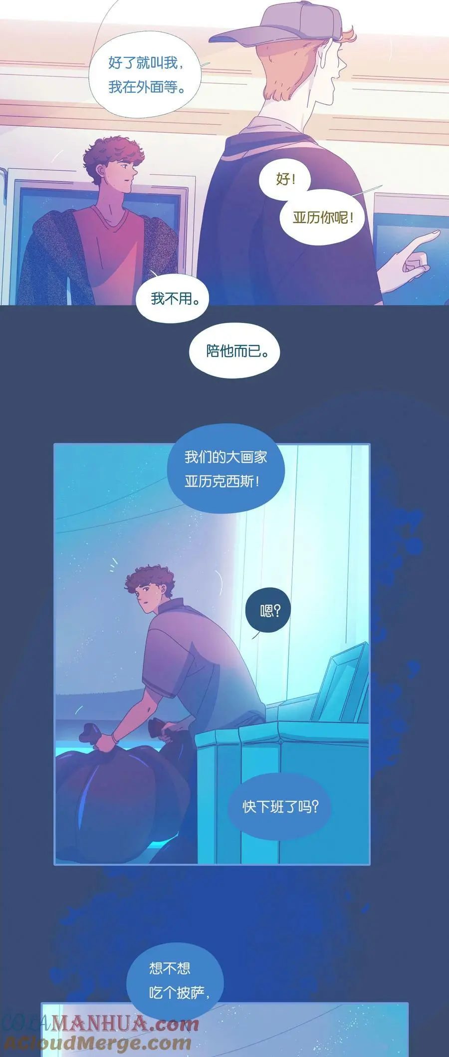 利奥制药有限公司漫画,40 chapter.405图