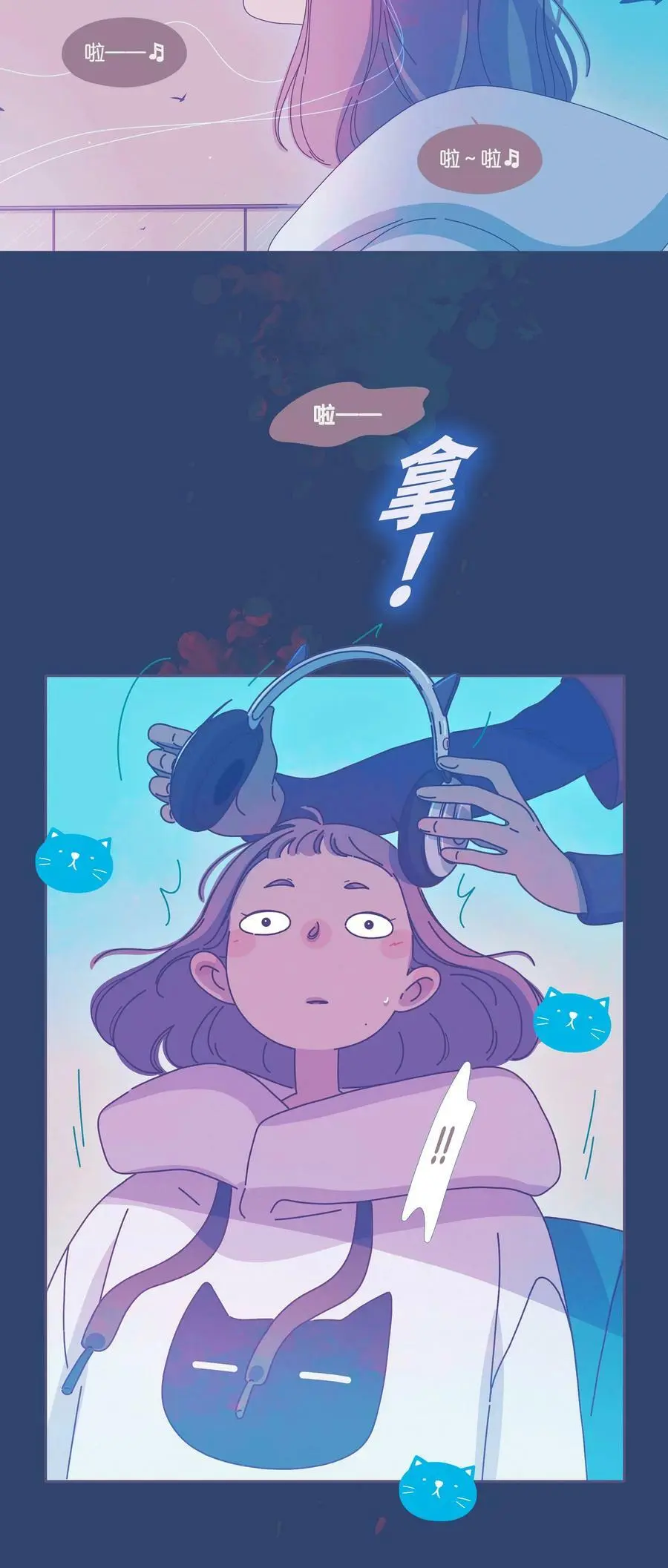利奥牙膏漫画,35 chapter.352图