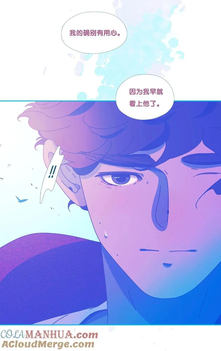 利奥西呱片多少钱一盒漫画,50 chatper.503图
