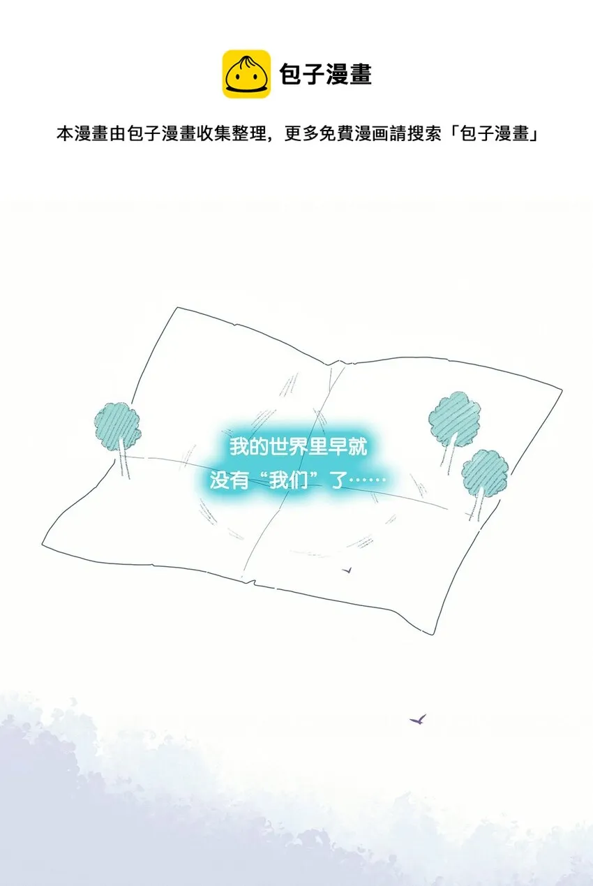 利奥西呱片多少钱一盒漫画,02 chapter.21图