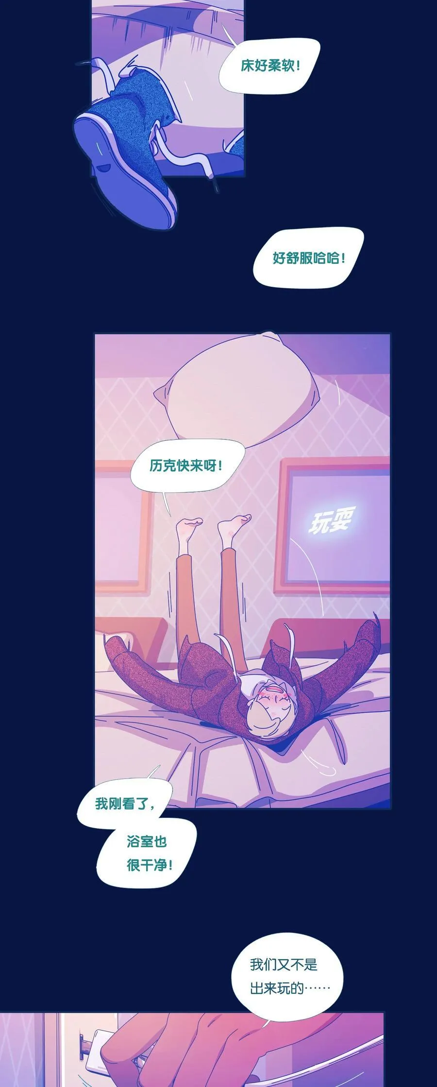 利奥波德被誉为漫画,63 chapter.634图