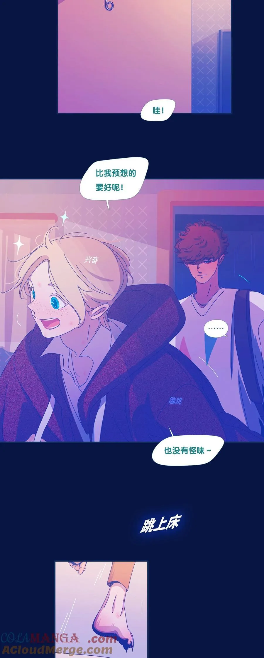 利奥波德被誉为漫画,63 chapter.633图