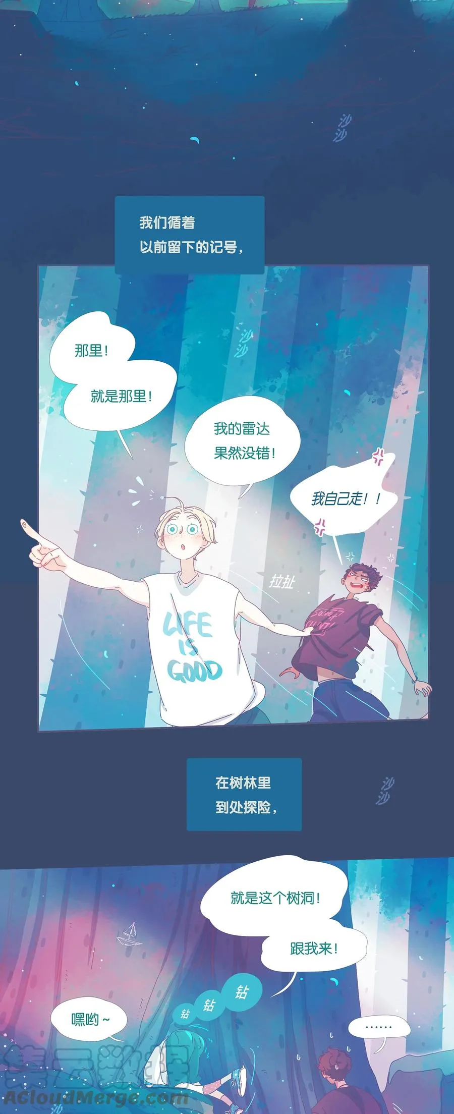 利奥勒格朗漫画,12 chapter.123图