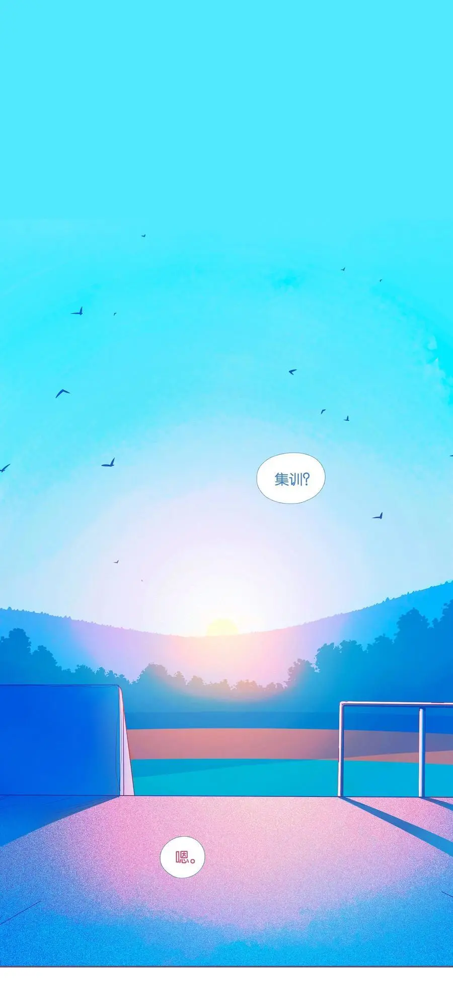 利奥贺尔曼斯种鸽欣赏漫画,49 chatper.492图