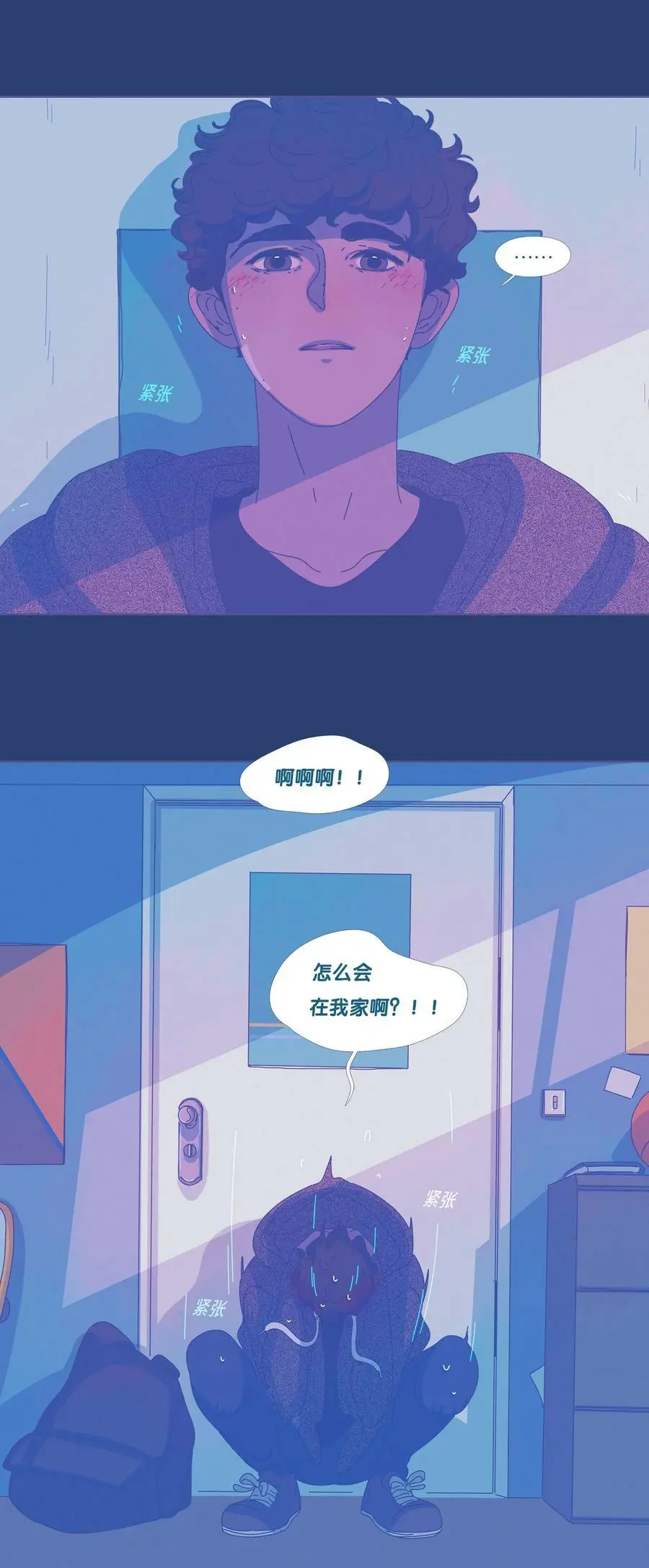 利奥轮胎属于什么档次漫画,29 chapter.292图