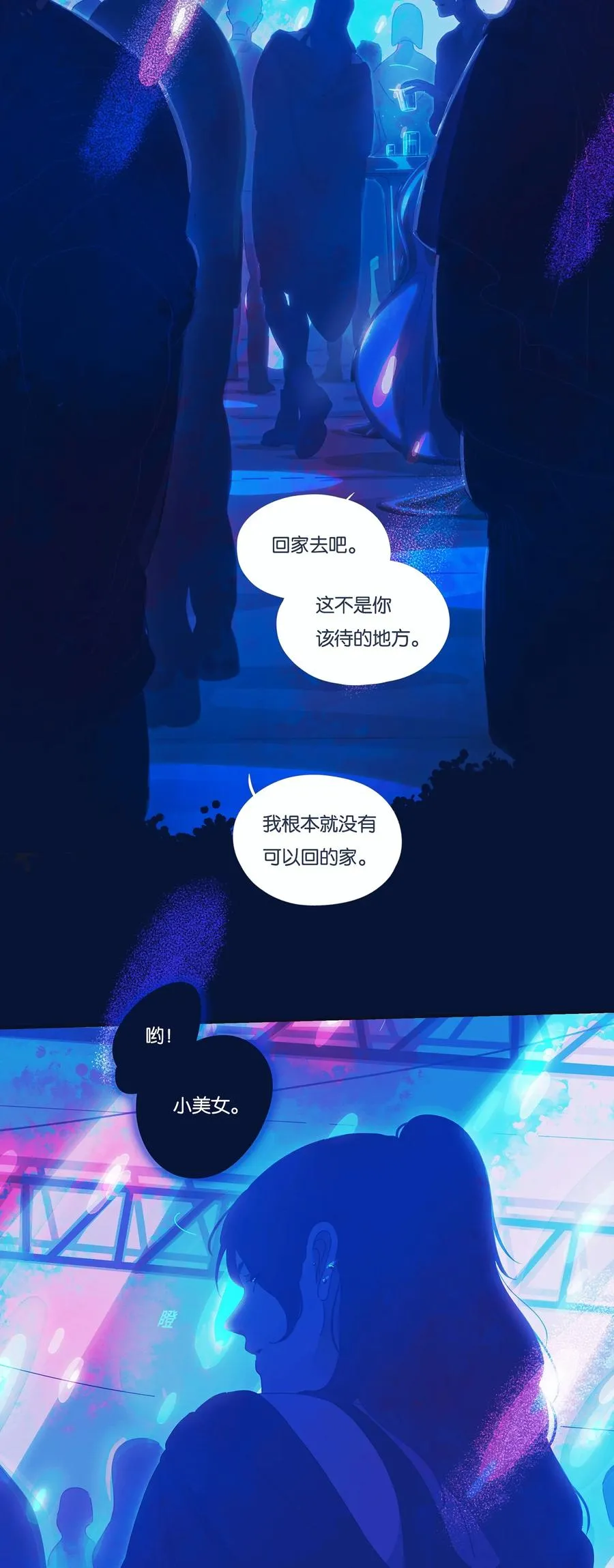 利奥波德大雁归来漫画,13 chapter.134图