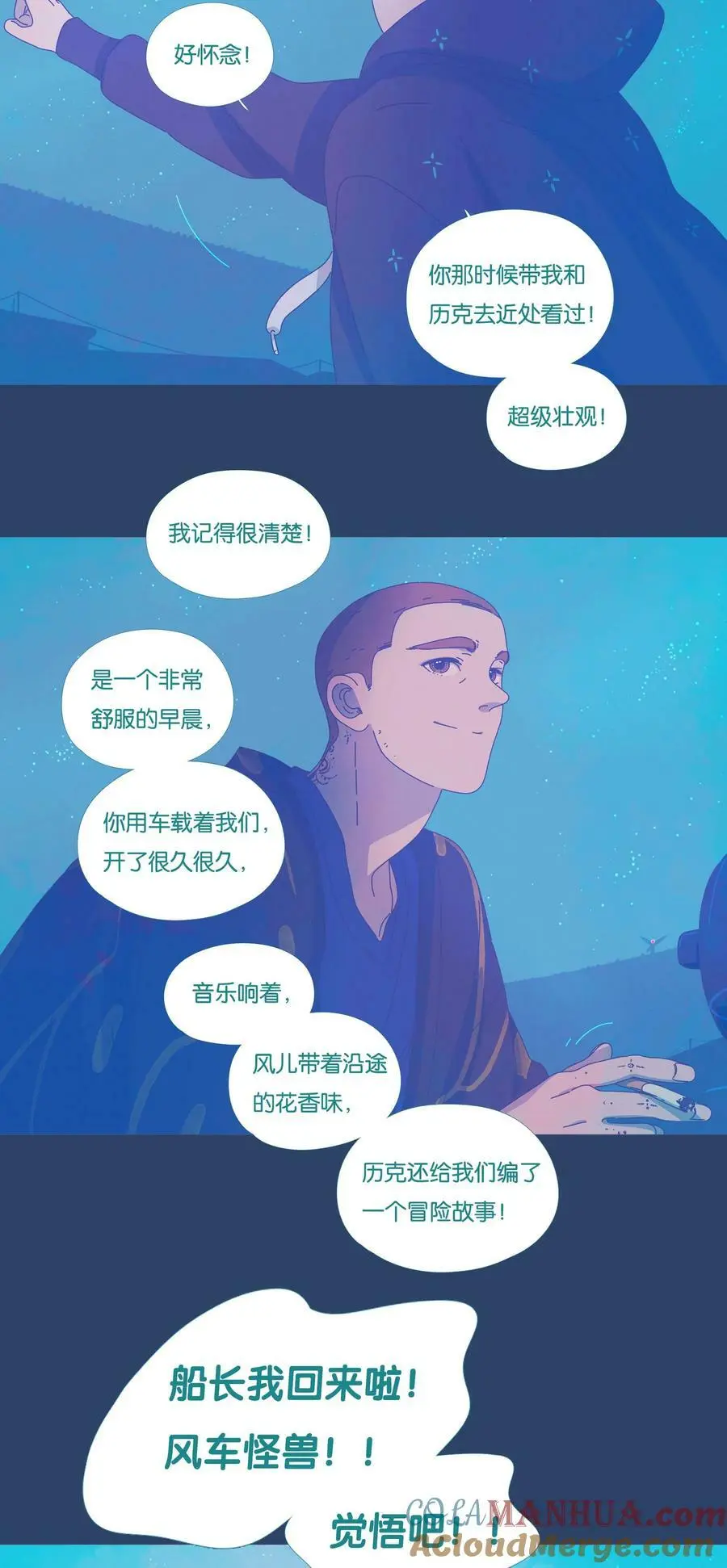 利奥003信鸽血统特点漫画,38 chapter.383图