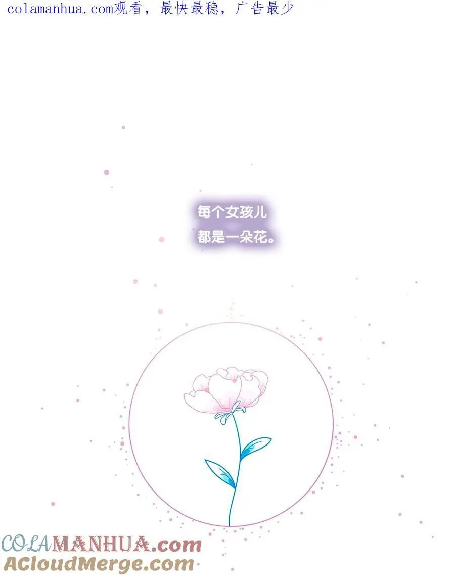 利奥国际漫画,46 chatper.461图
