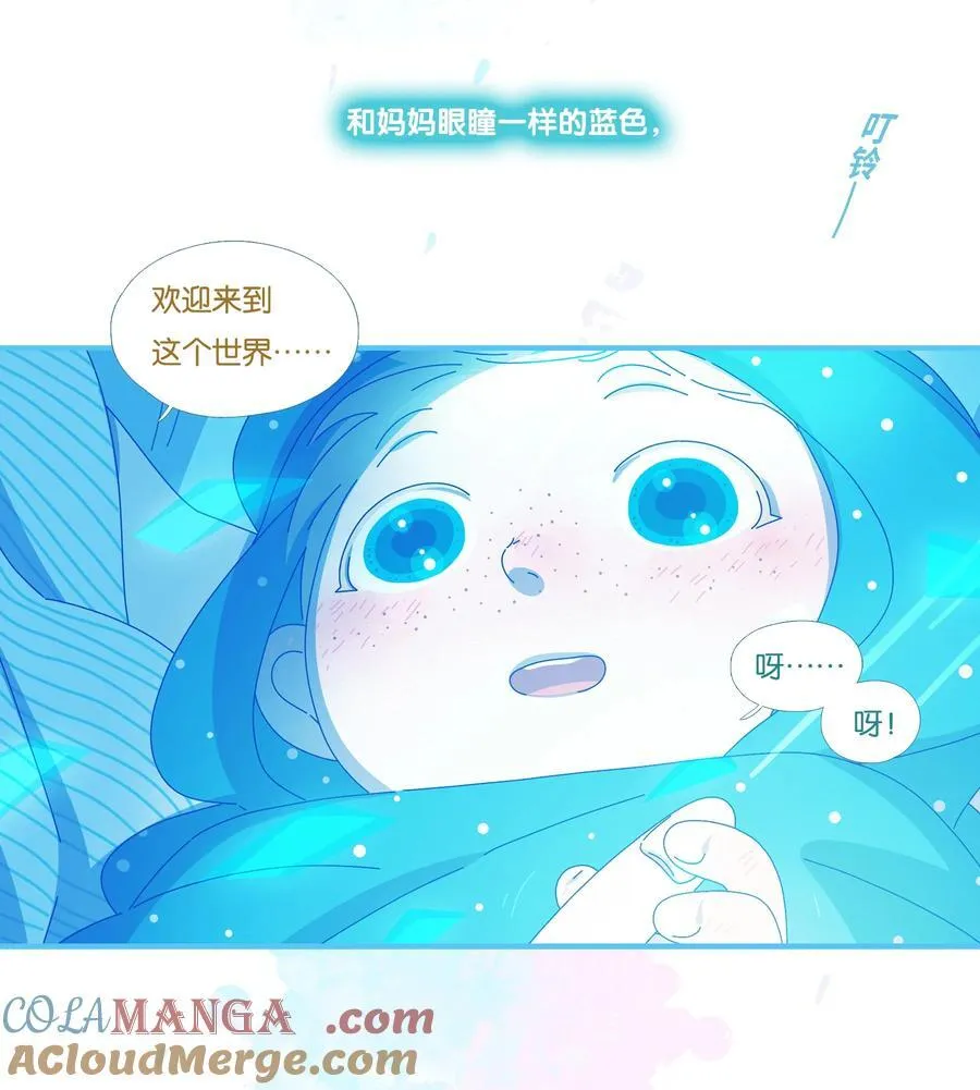 利奥西呱合成漫画,57 chatper.575图