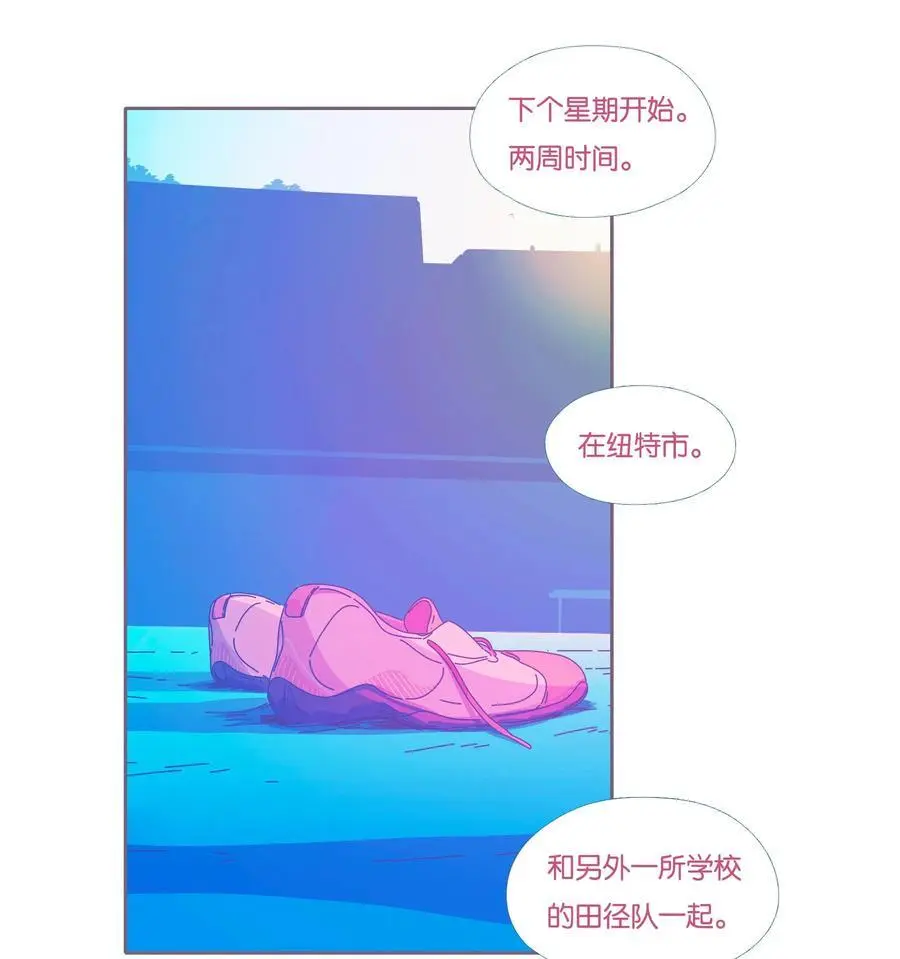 利奥贺尔曼斯种鸽欣赏漫画,49 chatper.493图