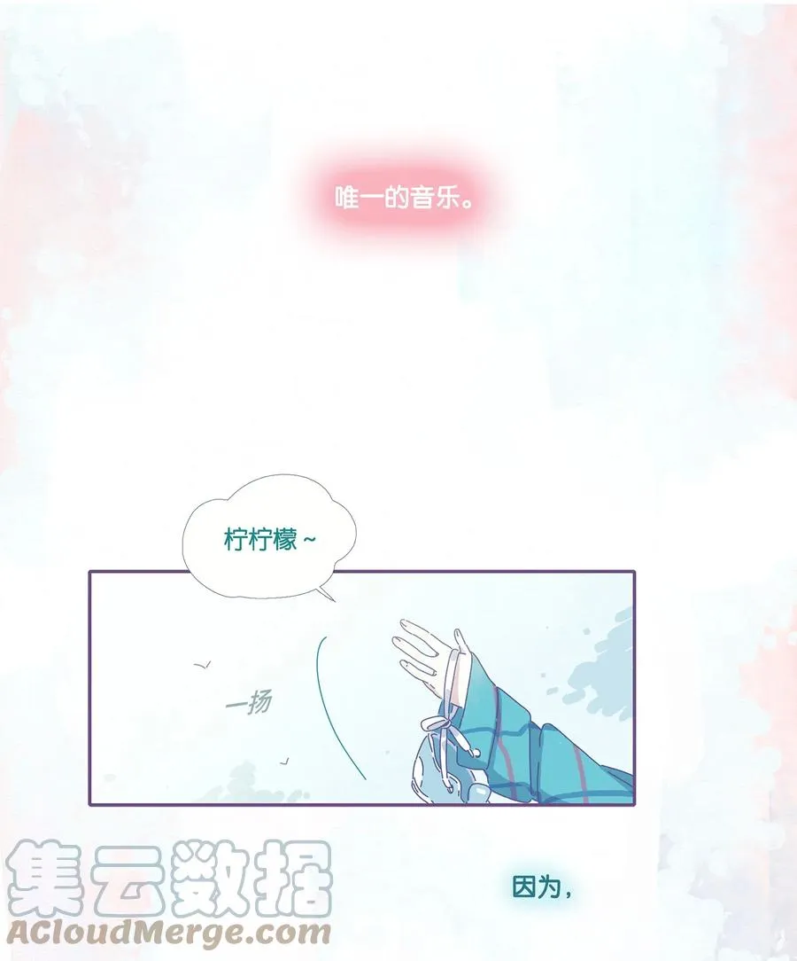 利奥六世漫画,08 chapter.83图