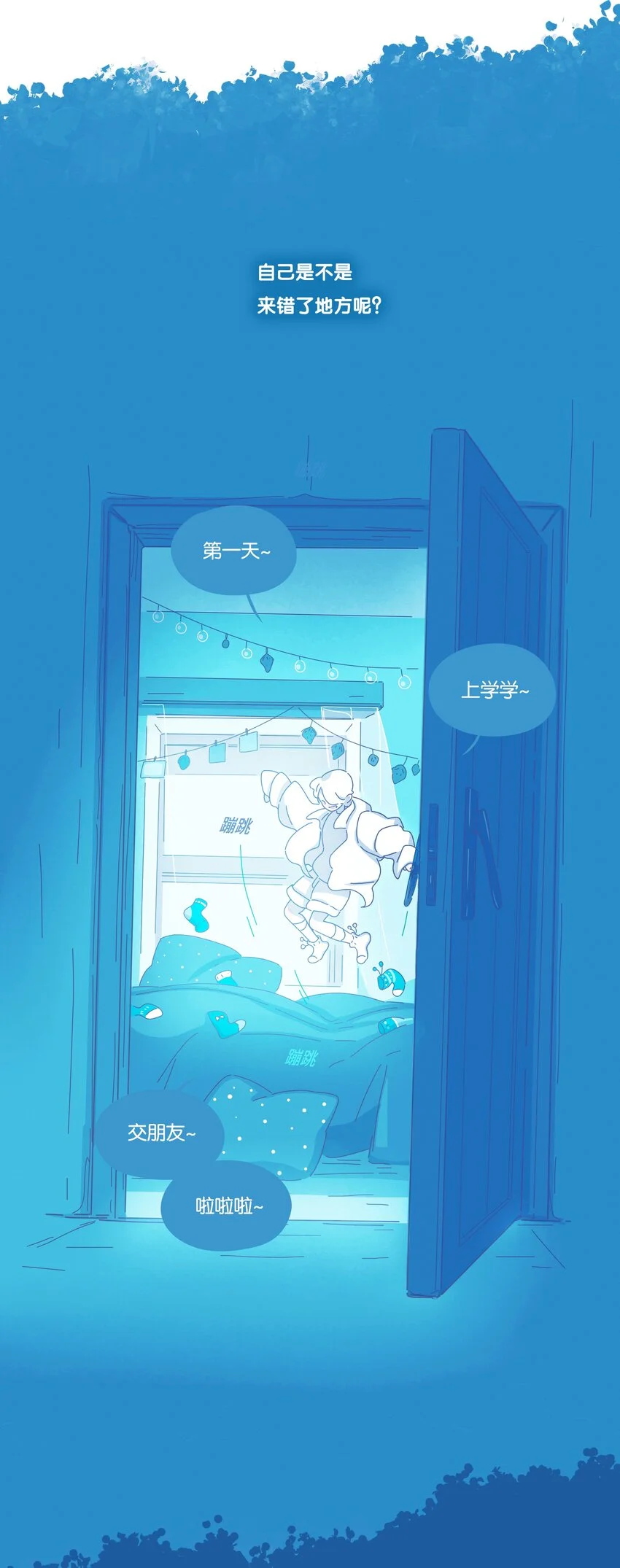 利奥波德风格漫画,19 chapter.194图