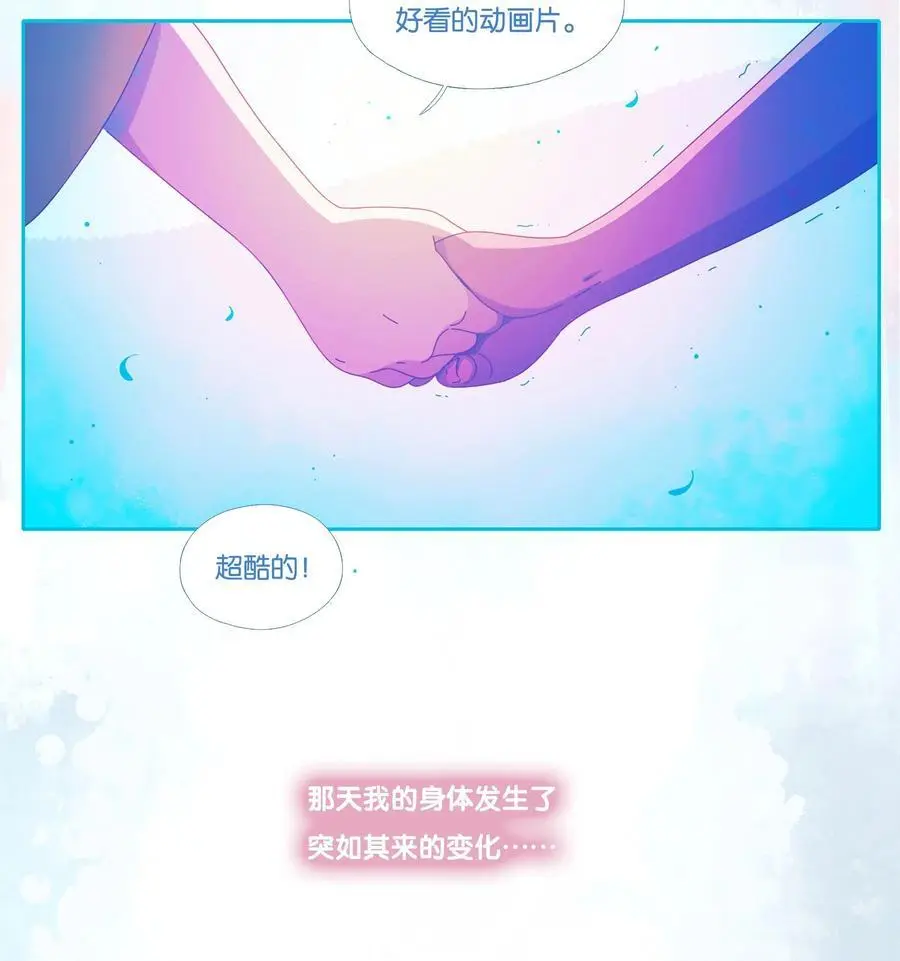 利奥003信鸽血统特点漫画,48 chatper.483图