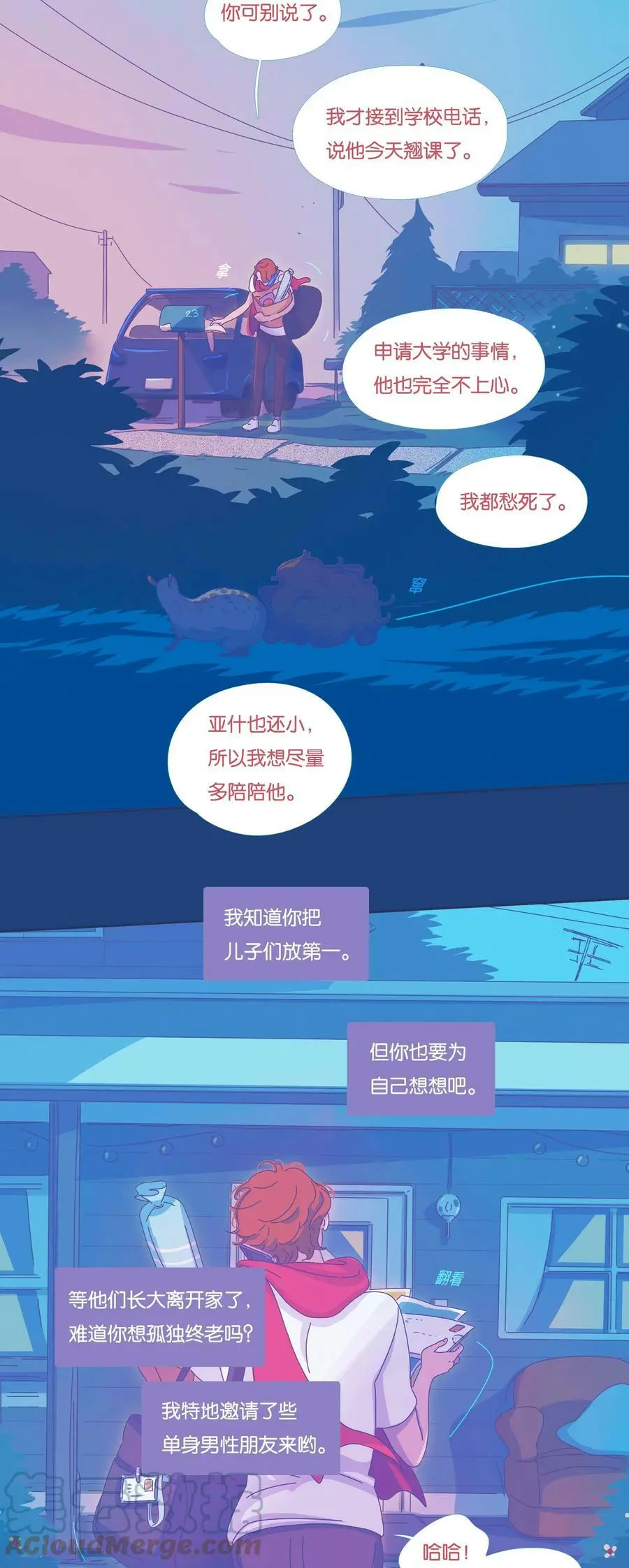 利奥国际漫画,28 chapter.283图