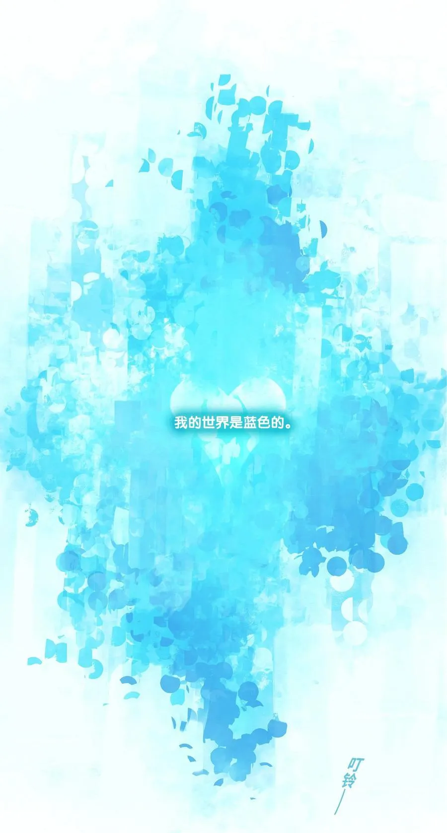 利奥西呱合成漫画,57 chatper.572图