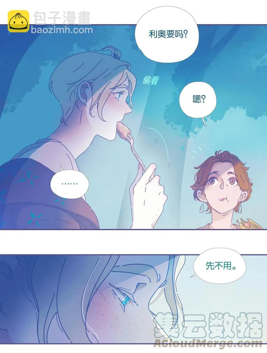 利奥波德一世漫画,07 chapter.73图