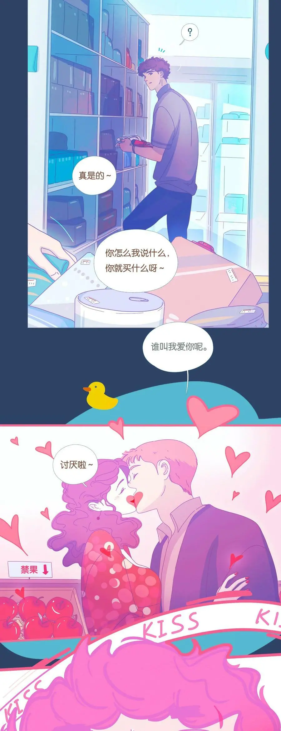利奥003血统源头漫画,39 chapter.393图
