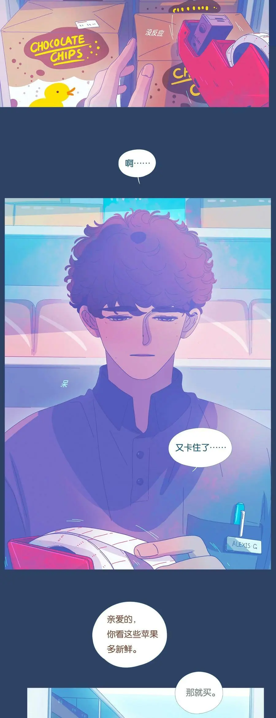 利奥003血统源头漫画,39 chapter.392图