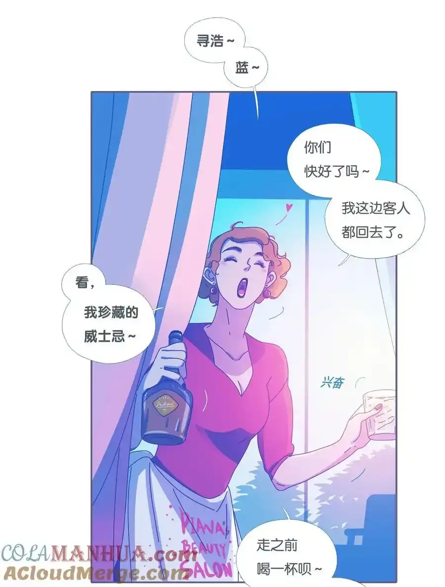 利奥塔漫画,52 chatper.525图