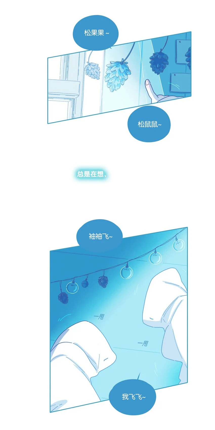 利奥波德风格漫画,19 chapter.192图