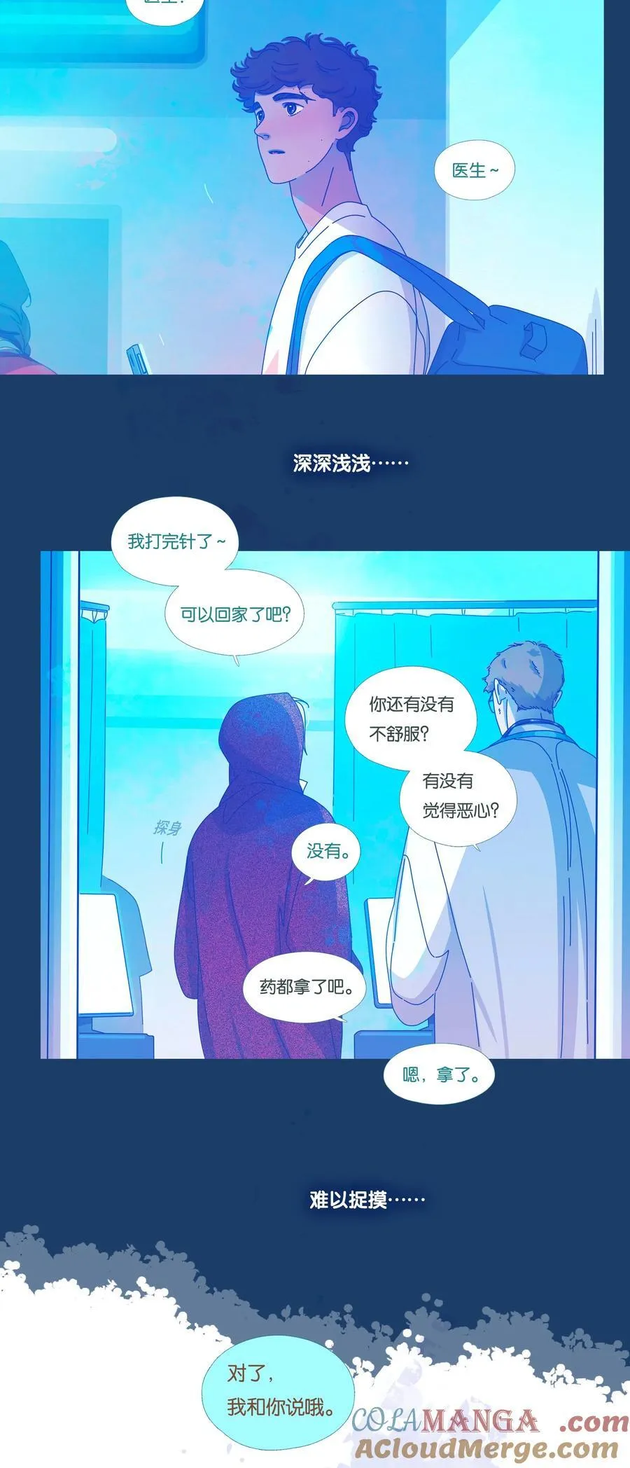 利奥波德图片漫画,58 chatper.583图