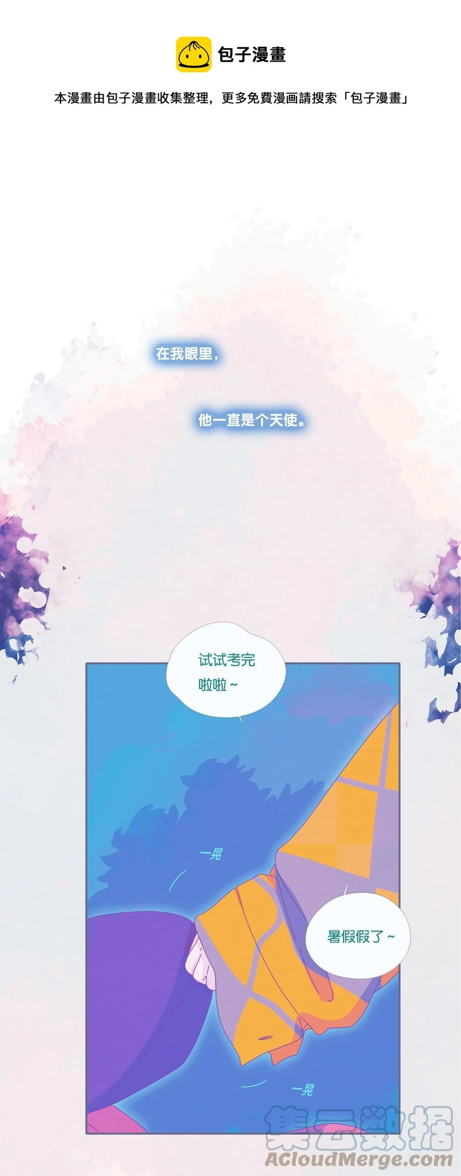 利奥波德图片漫画,17 chapter.171图
