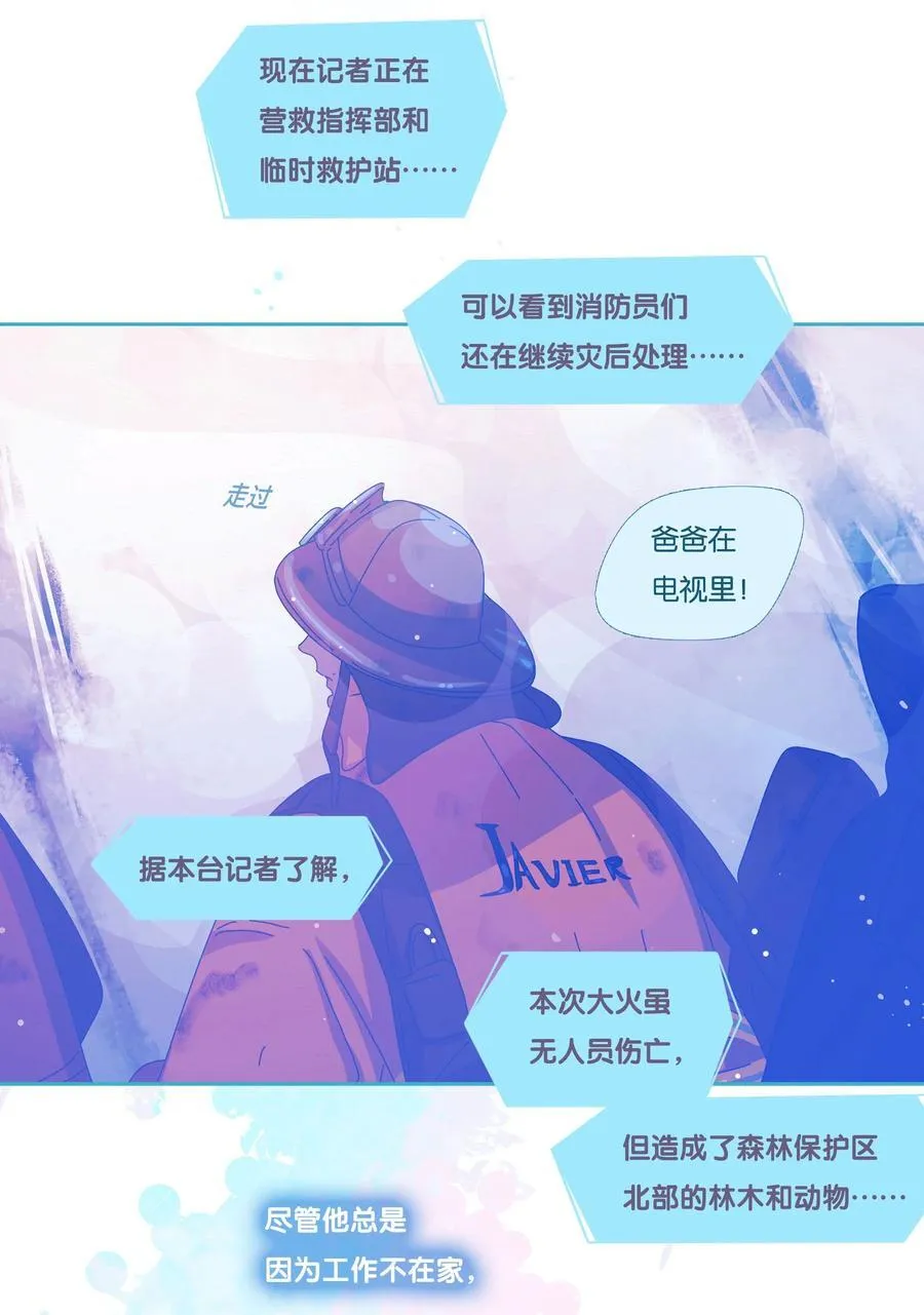 利奥杨本尊漫画,61 chapter.614图