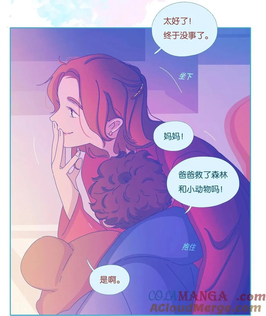 利奥杨本尊漫画,61 chapter.615图