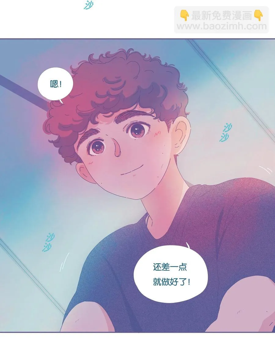 利奥西呱英文漫画,14 chapter.142图