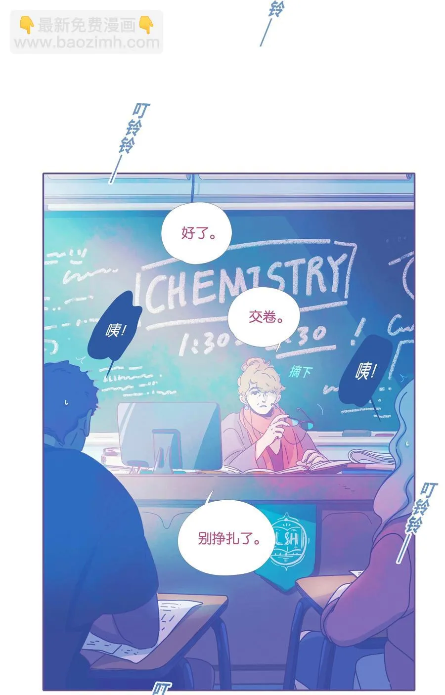 利奥贺尔曼斯种鸽欣赏漫画,16 chapter.163图