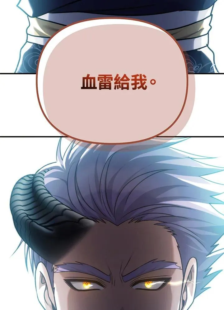 重生归来的战士有小说么漫画,第166话3图
