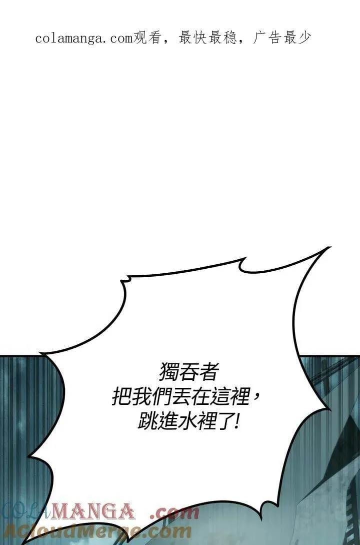 重生归来带着六个女儿吃香喝辣漫画,第176话1图
