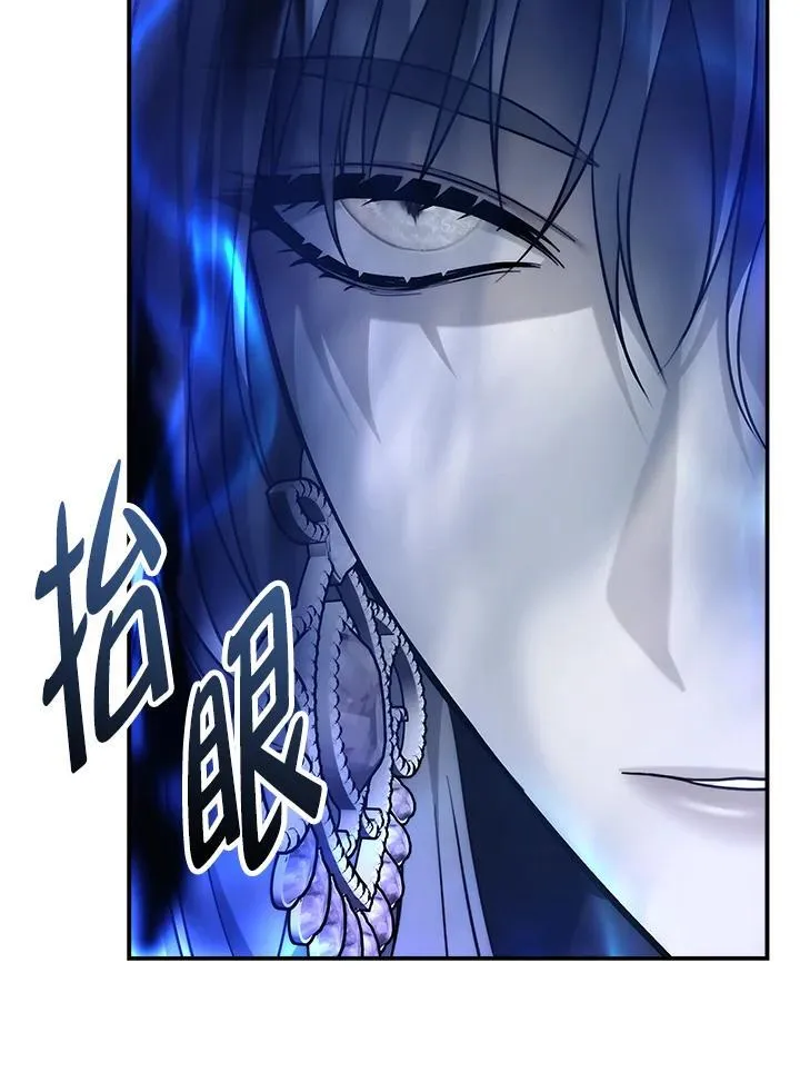重生归来的小少爷是暗杀者漫画,第169话4图