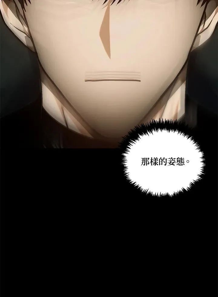 重生归来的战士83漫画,第163话2图