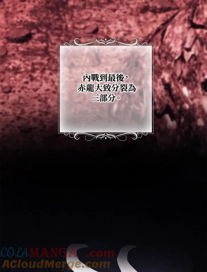 重生归来的简短句子漫画,第162话5图